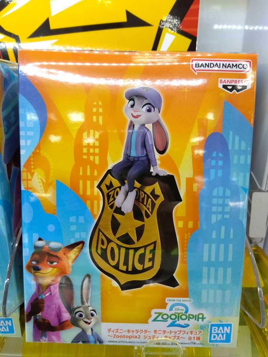 ディズニーキャラクター モニタートップフィギュア〜Zootopia2 ニック