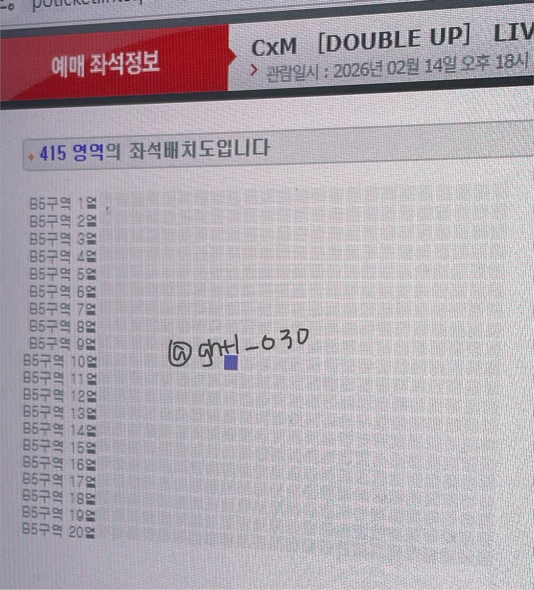 ghtl_030's tweet photo. CXM 부산 막콘 자리 취소합니당
인천 부산 둘 다 가려고 했지만 부산콘은 일정이 안돼서..

이상 공연장 근처에 살면서 먼 길을 선택한 부산사람…. https://t.co/IXf3a4H4bK