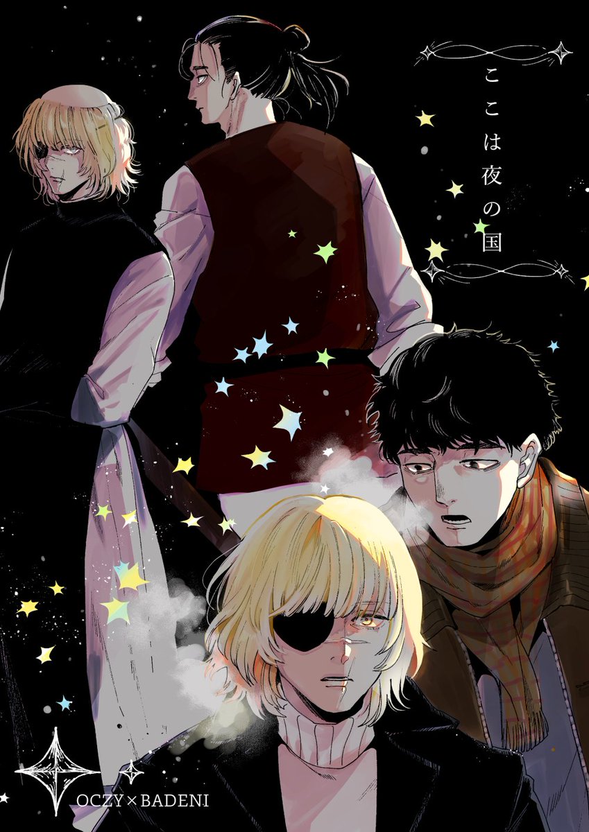 ぱつや@1/25 西2テ19b (@splendid1220) / Posts / X