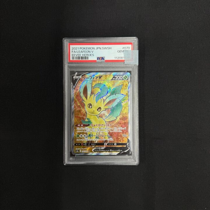 DOPA_Pokeca's tweet photo. 💥PSA鑑定品の下3桁を当てろ!!💥

ねだるな、勝ち取れ、さすれば与えられん!!

下3桁見事当てた方に
リーフィア V PSA10🎁

・応募方法
①フォロー&amp;リポスト
②下3桁数字をリプライ

・応募期間
1/11 23:59〆

ご挑戦お待ちしております‼︎

#ポケカ　#ポケモン https://t.co/KLEfFUaBGV
