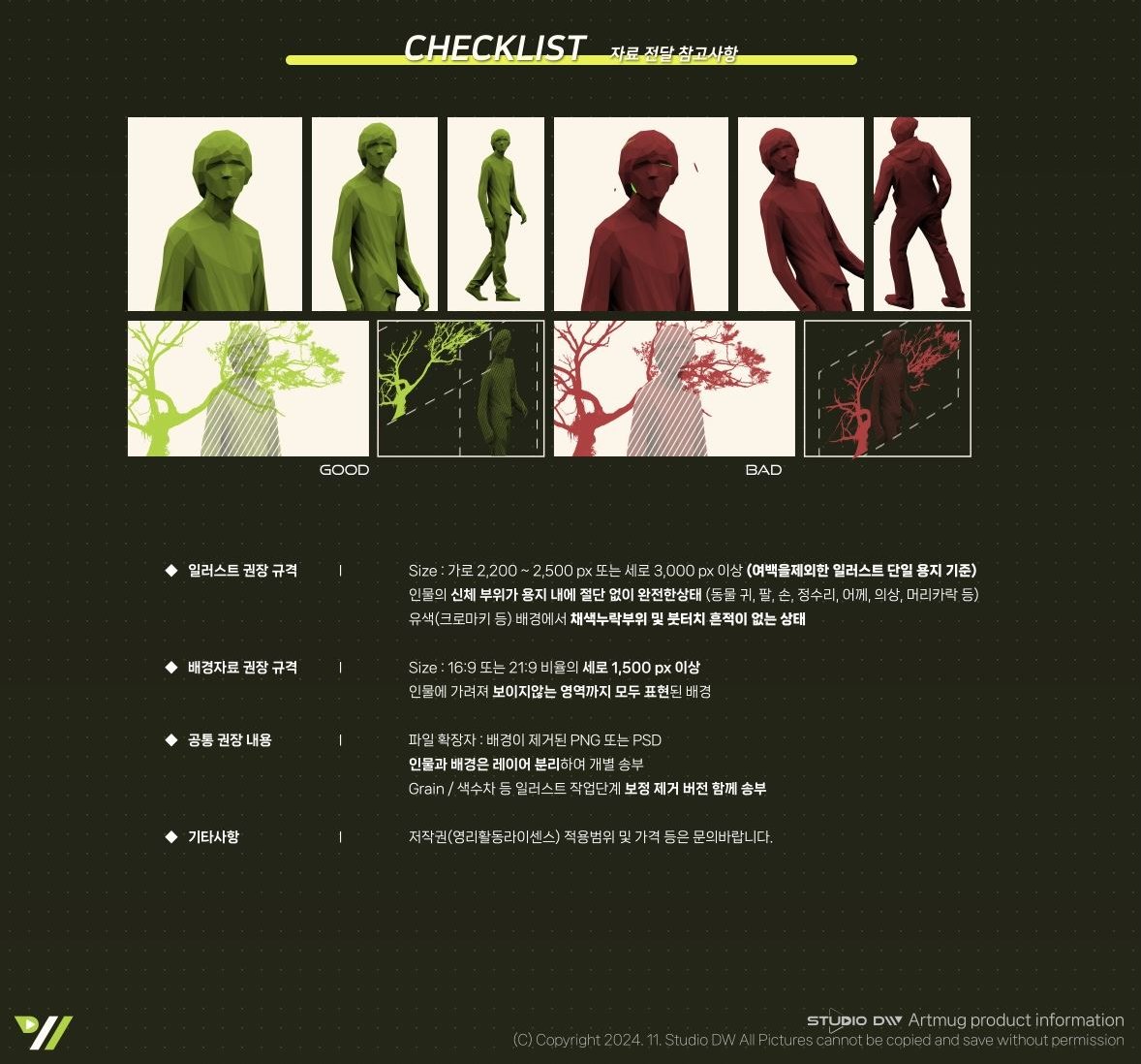 Studio DW tweet media