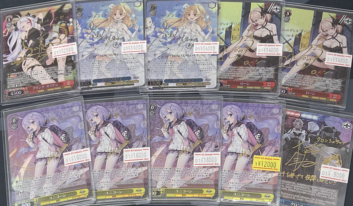 なんば店 WS 販売情報】 アズールレーンのサインカードたくさん入荷