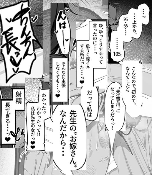 カリン本見返すとカリンにこういう事言わせたいっていう自分の妄想が詰まってて、作って良かったな 