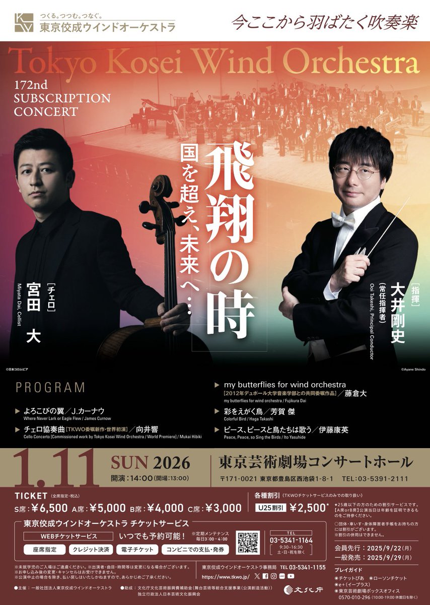 芳賀 傑（Takashi HAGA） (@children5656hg) / Posts / X