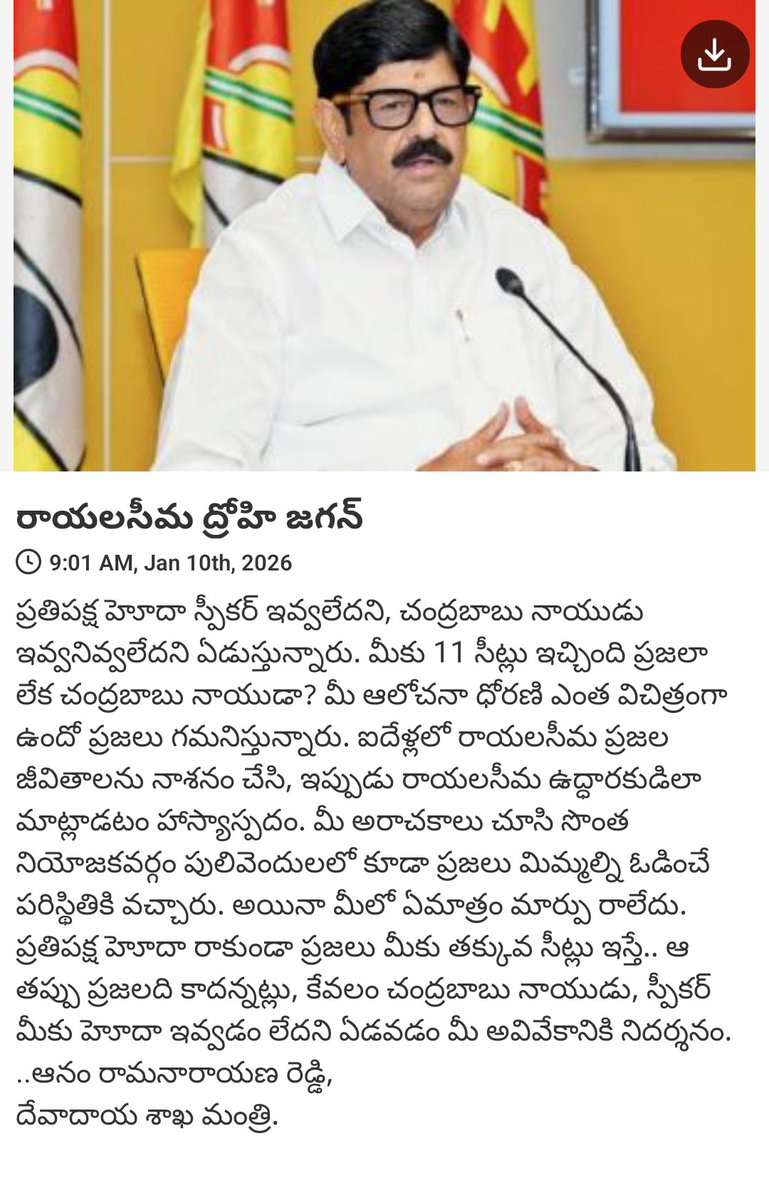 ThandaRamesh4's tweet photo. https://t.co/zhziY148BQ https://t.co/t5xeWp8wG8