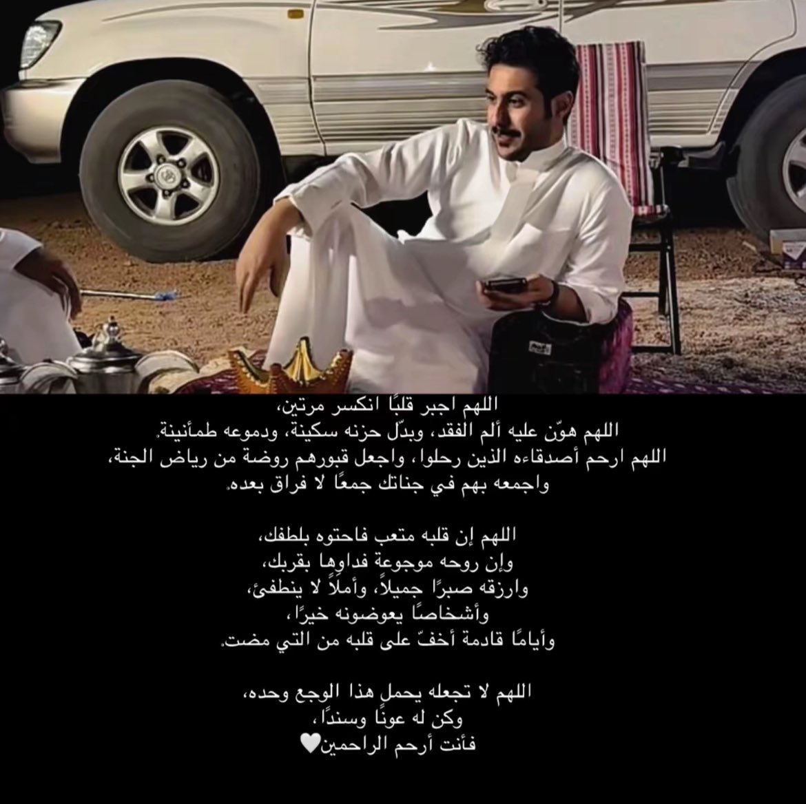 الحمدلله tweet media