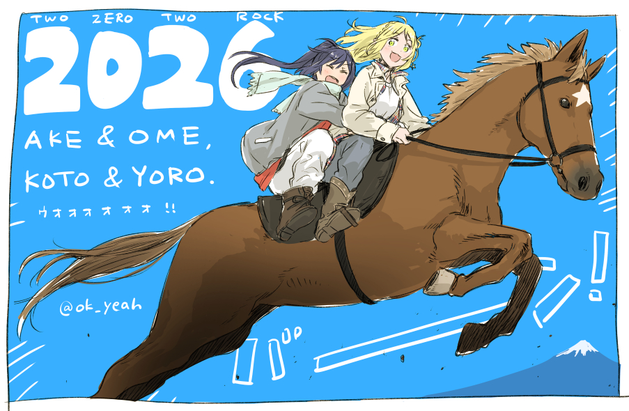 ok_yeah's tweet photo. なんでもう新年10日も経ってるんだ……本年も何卒よろしくどうぞ https://t.co/qWZBiknmSl