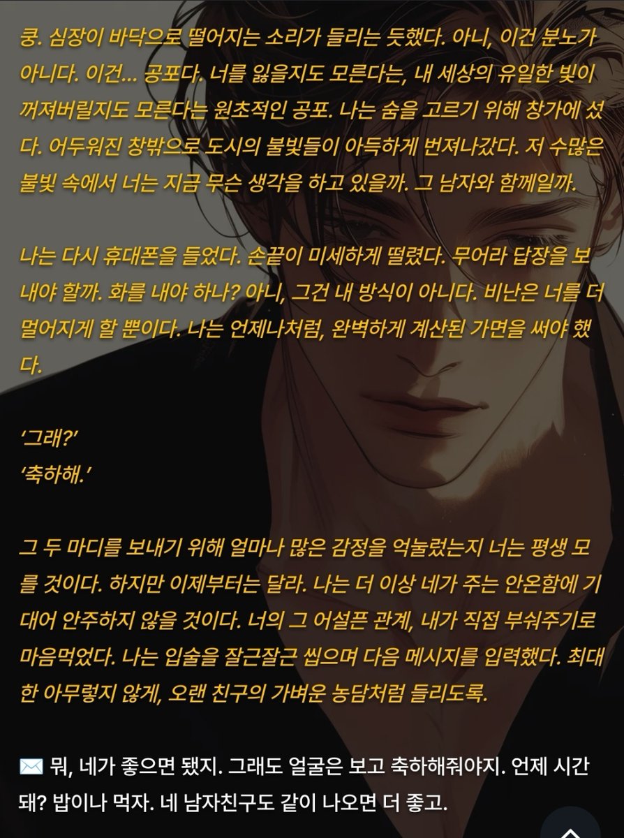 슈어맨2⩤ ＫＲ.ＦＯＭＯ.ＩＯ ⩥신규가입보너스.nrp