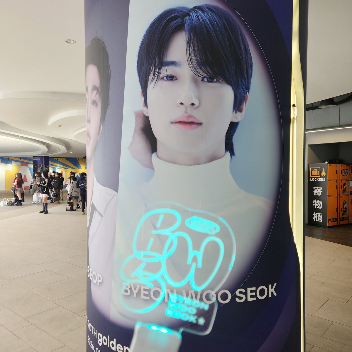 무사도착! 멀리서도 한 눈에 보이는 울 배우님💙
.
아침에 라이브 극적으로 보고,
타이베이돔에 무착 도착!
 천사 통통이들이 사진도 찍어줘서 인증샷도 남겼음🫶
Thank U😘
.
표도 없이 무작정 보고 싶은 맘에 오긴했는데,
도착하니 더더욱 출퇴근 어디로 할지 감도 안 잡히는ㅋㅋ
아는 분 있으심