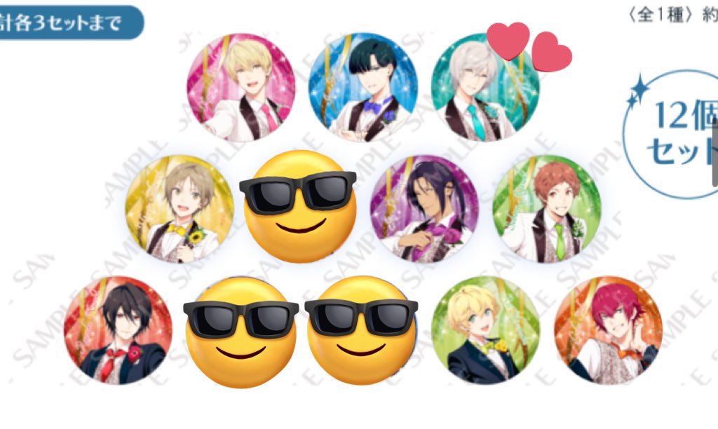 stdec25's tweet photo. 【交換・譲渡】夢色キャスト 夢キャス 物販 缶バッジ ドリキャス
譲: 響也3 伊織1(再交換分) 昴1 ☆仁3 ☆陽向3 崚介3 ○岳3 ○れい3
検索用 黒木 朱道 白椋
求: 蒼星 または定価
現在物販列待機中、3セット購入予定です。譲渡は☆○のみで、☆は○含めてのみ。昼公演終了後まで現地手渡し可能です。 https://t.co/Rgh0zktSKx