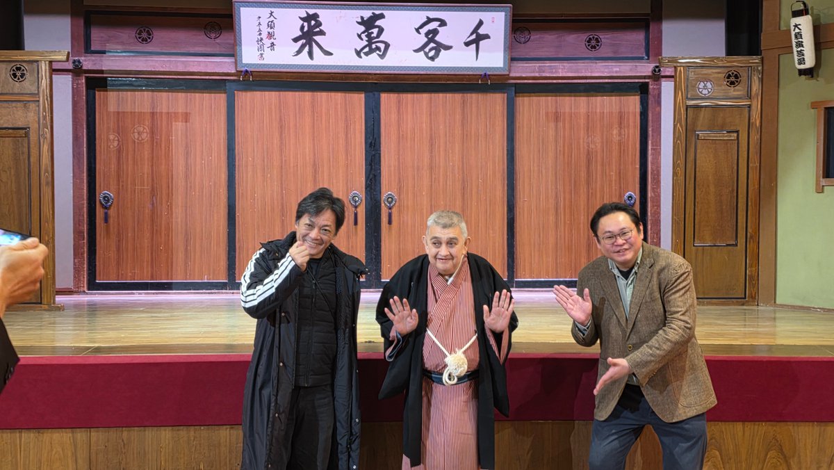 don1192's tweet photo. 映画『落語家の業』名古屋公開記念前夜祭として大須演芸場にて開催の会。
「アタシの目の黒いうちは快楽亭ブラックだけは絶対大須演芸場には出演させません！」と海老名香葉子さんに言われたものの今回まさかの追悼の演目に。
お別れの会が行われたという日、根岸の女将さんに捧げる愛のあるお噺でした https://t.co/oFJBM9dZHw