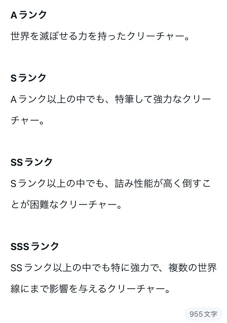 Shan_0_'s tweet photo. 想定以上に激ムズで途中で投げ出しそう https://t.co/WKTwUHf9dP