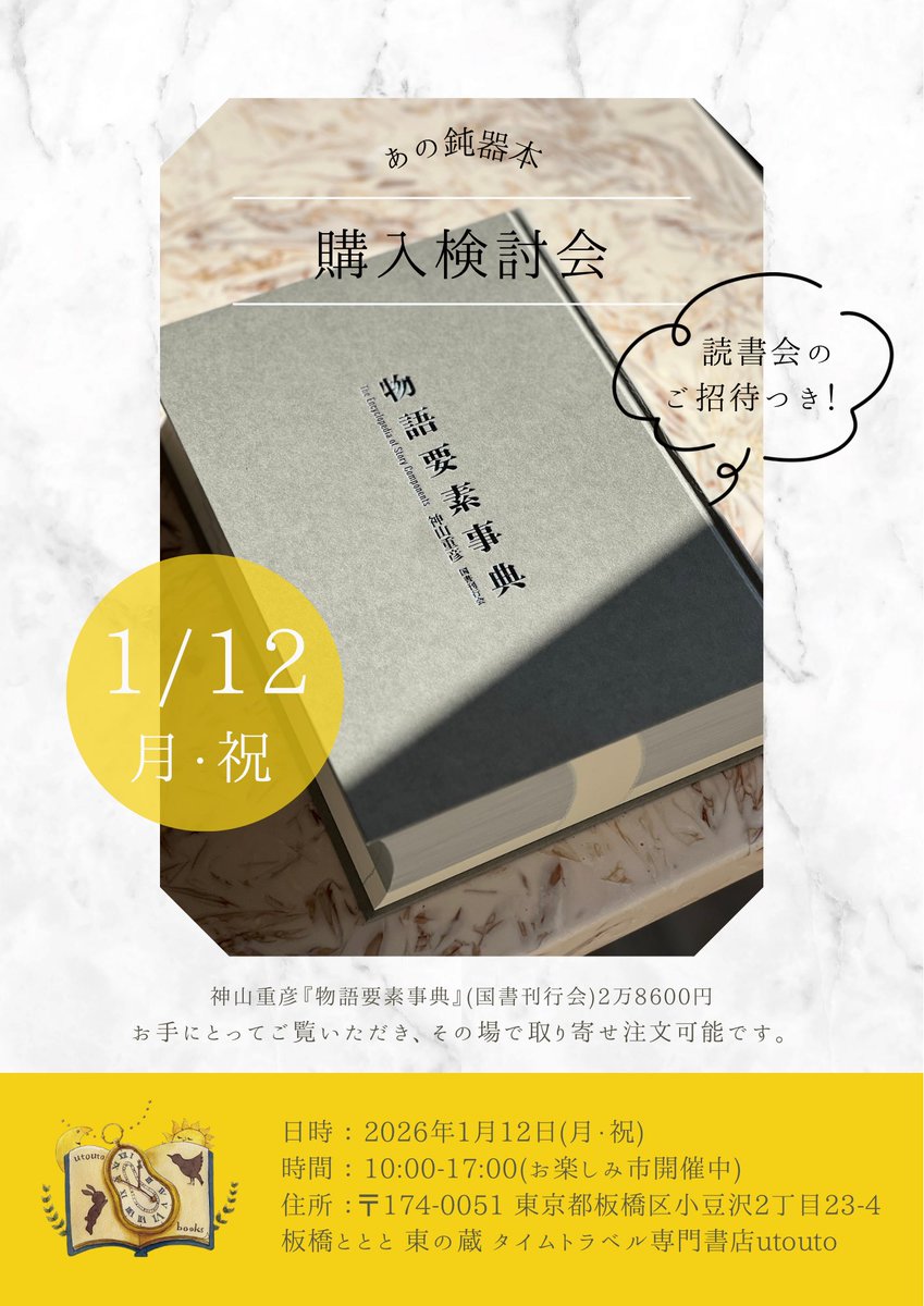 東條 (@tojotojo_) / Posts / X