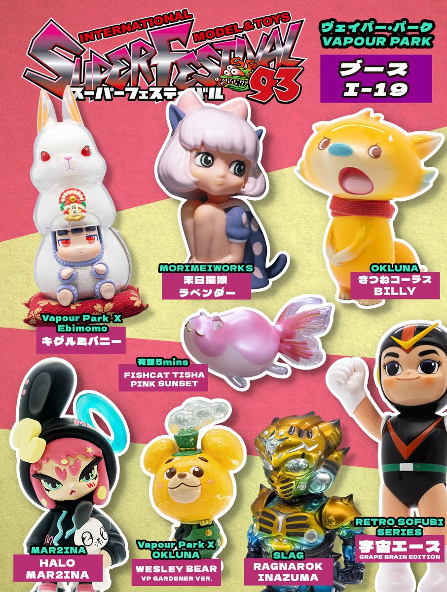 Morimeiworks 末日猫娘 スーフェス 限定 ラベンダー - メルカリ