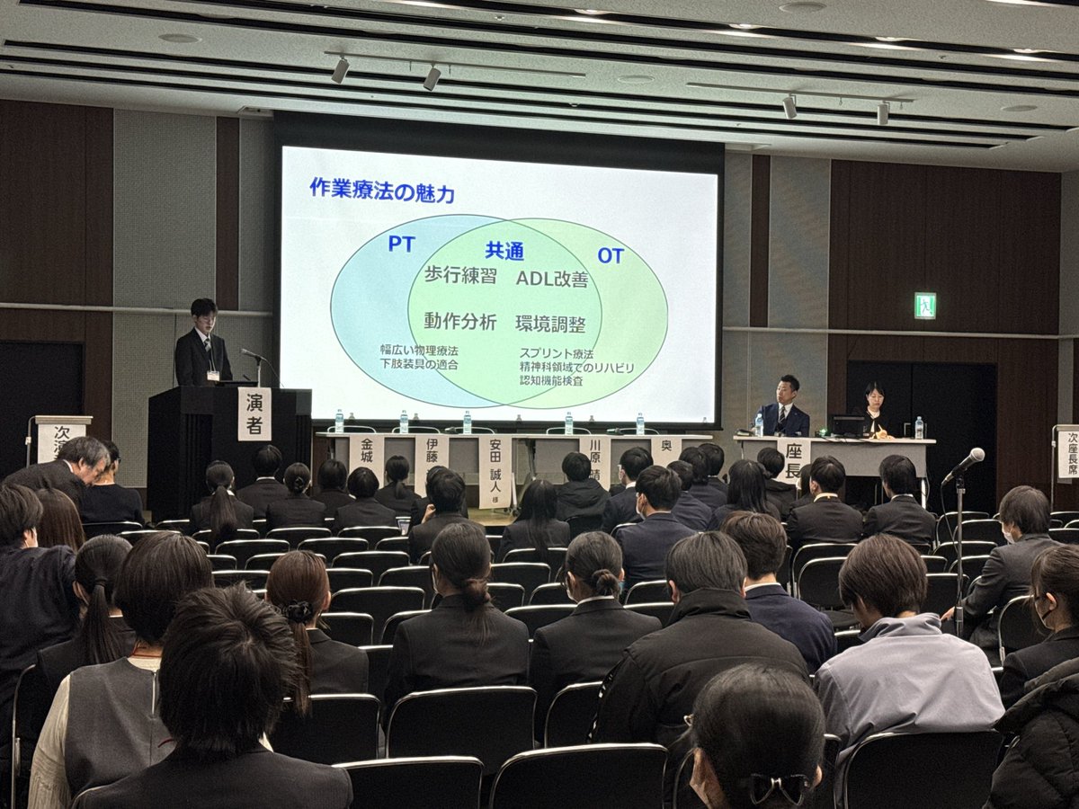 第24回東海北陸作業療法学会【公式】 tweet media