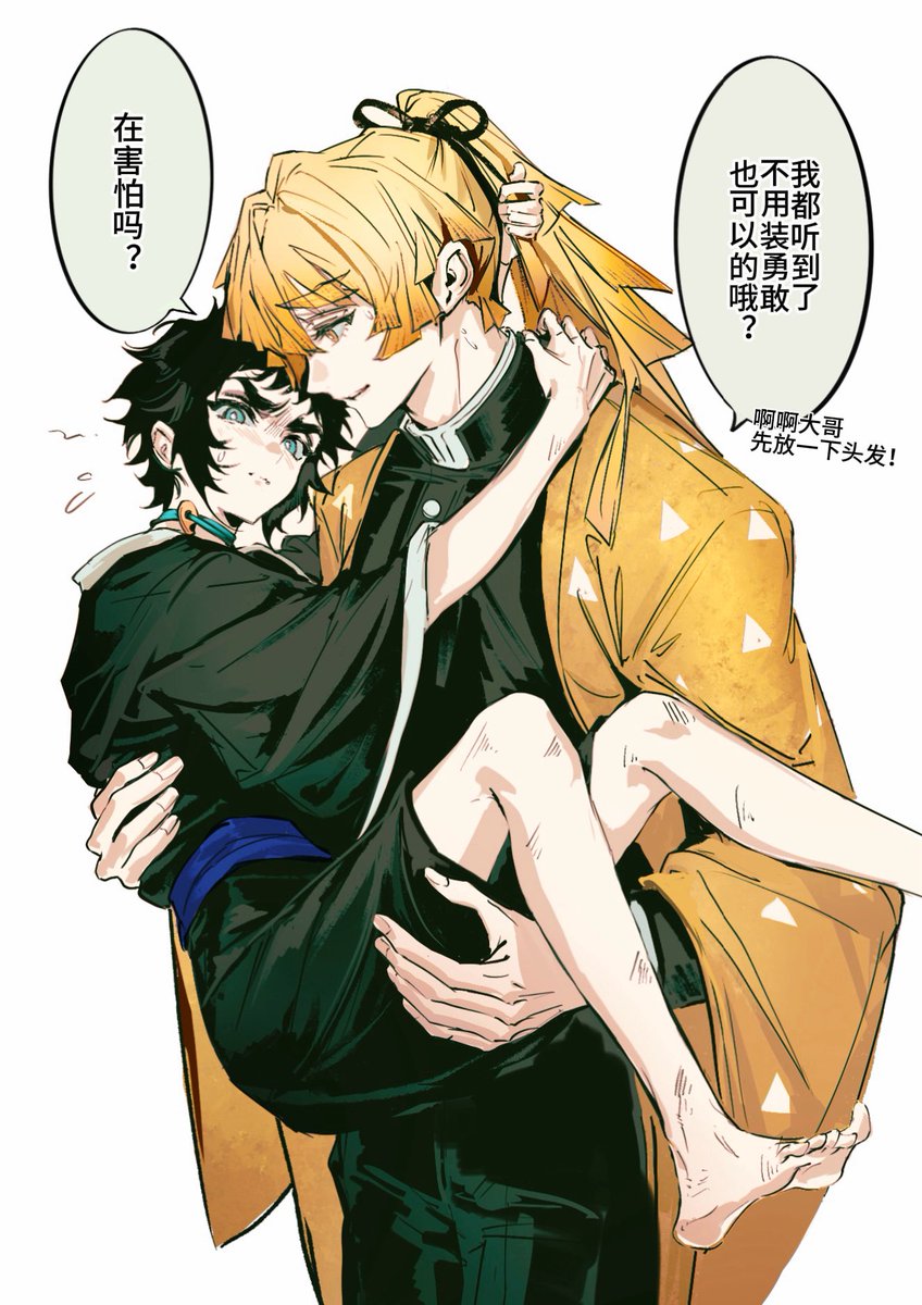 DeadPrince tweet media