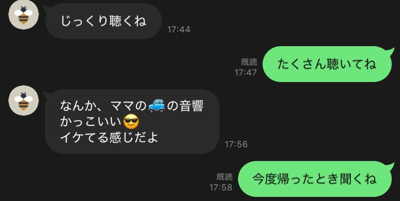 CENTRAL LIVE一緒に行く母親にGREATEST UNKNOWN のアルバム貸したら思ったよりお気に召したみたいで可愛い💕