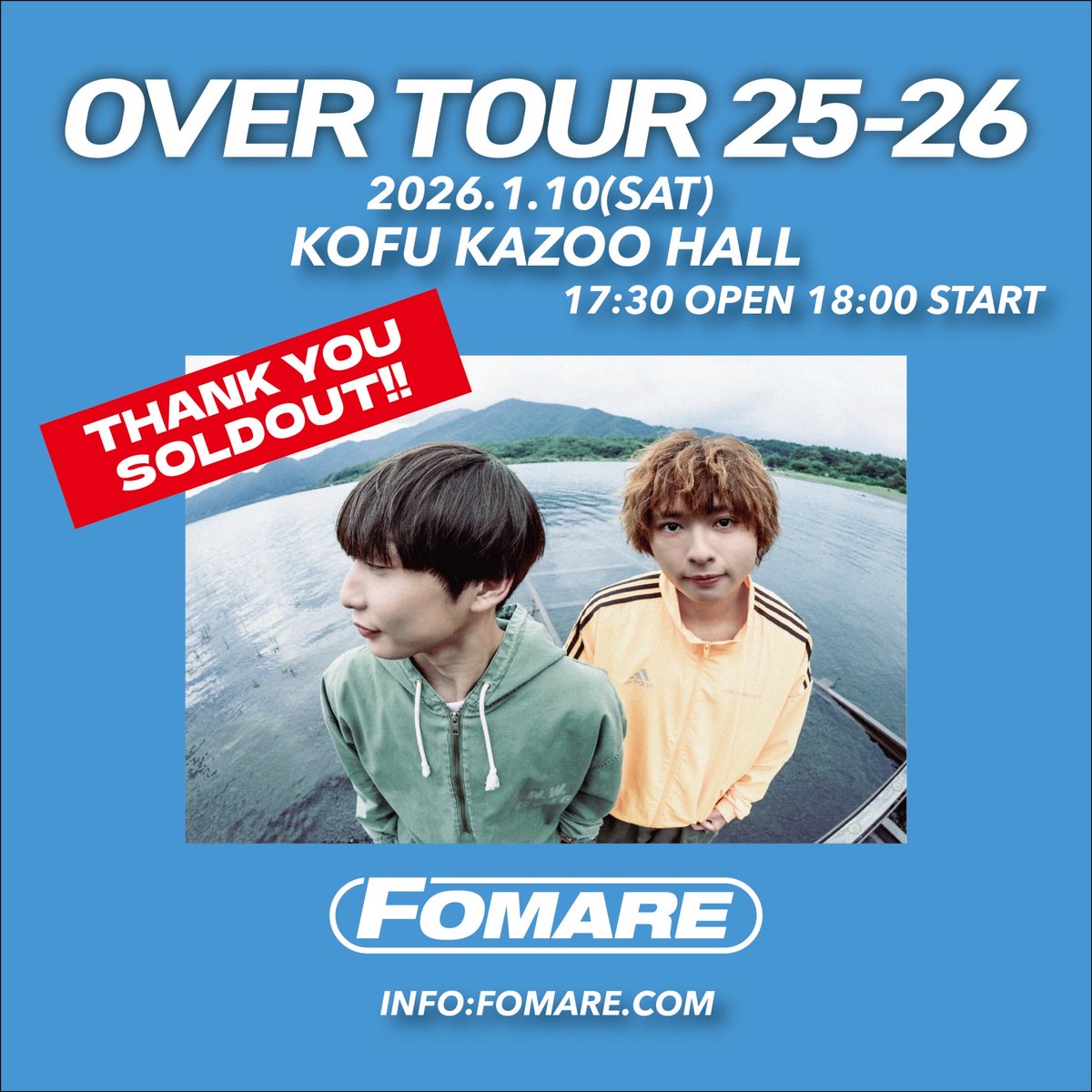 本日］ FOMARE 