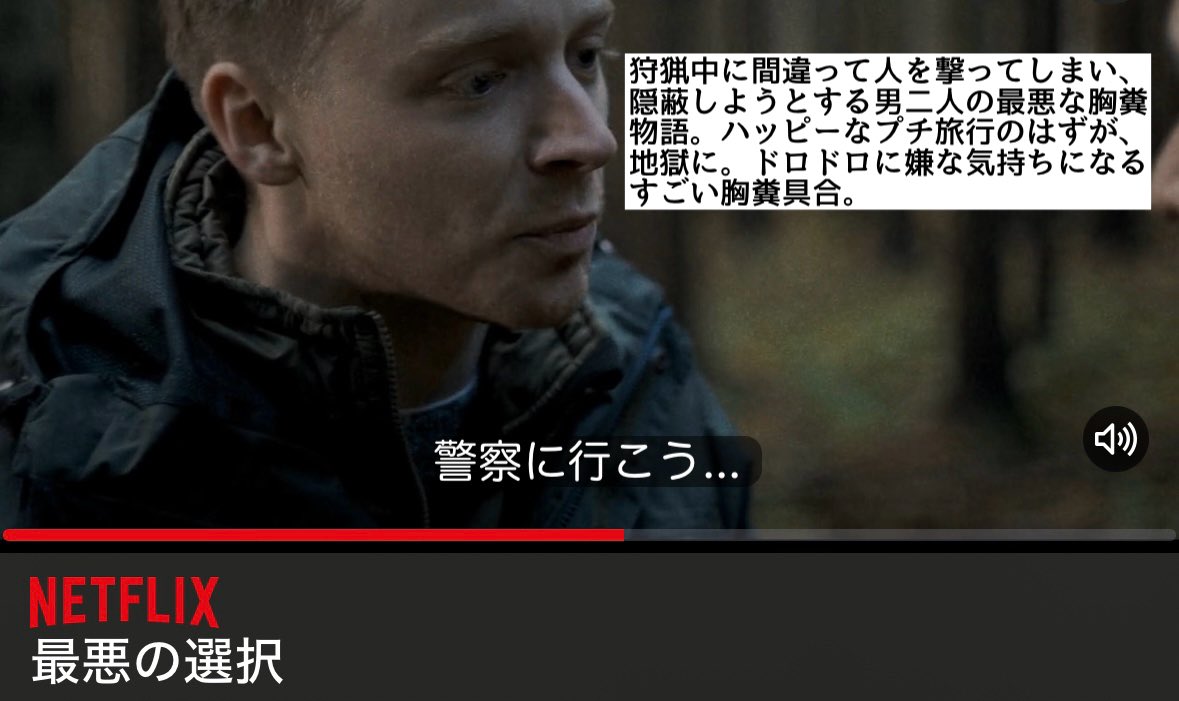 goodtimetheater's tweet photo. ネトフリ「とことん落ち込む」胸糞映画4選 https://t.co/r481JJnYql