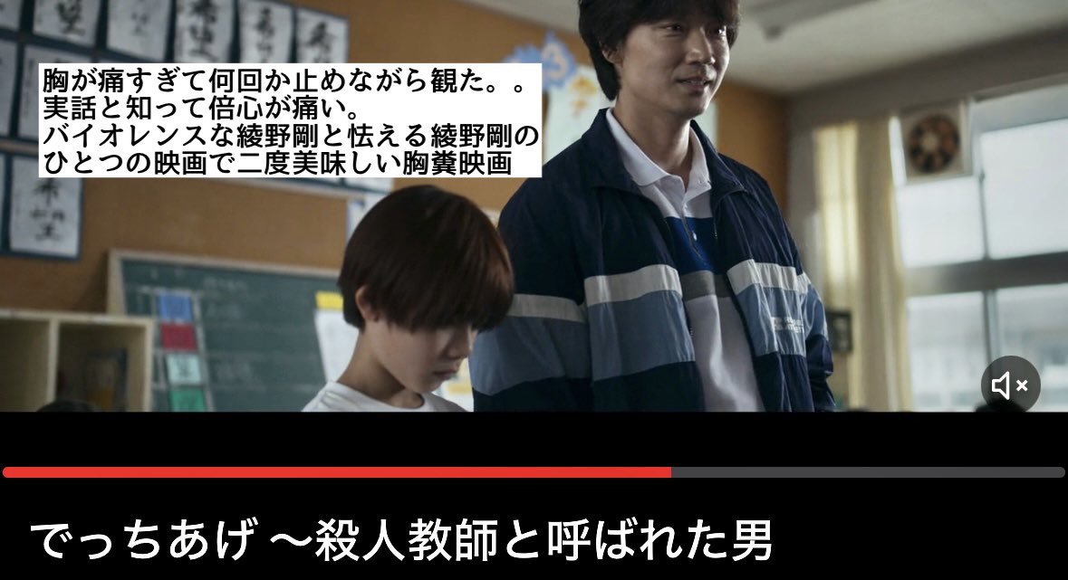 goodtimetheater's tweet photo. ネトフリ「とことん落ち込む」胸糞映画4選 https://t.co/r481JJnYql