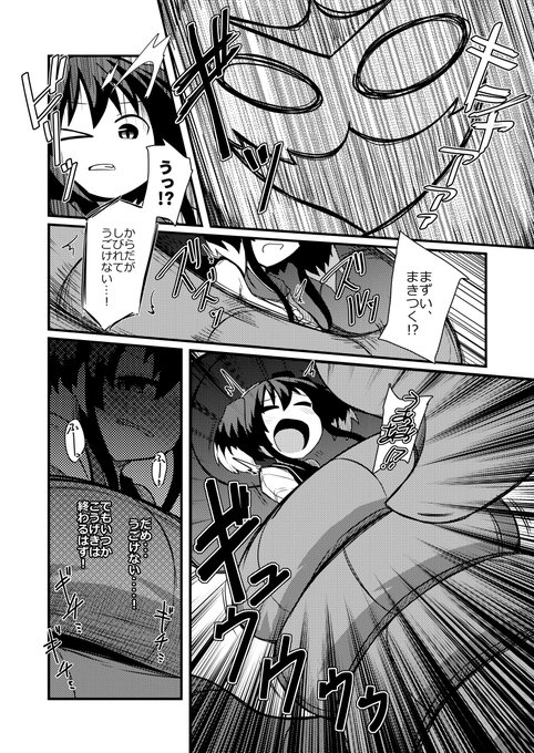 アーボック(2/2) 