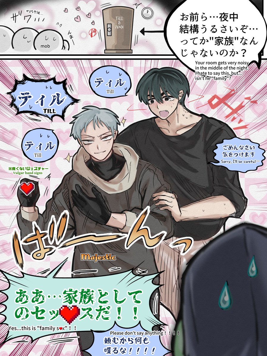 くわとろ烈子(宇宙人格) tweet media