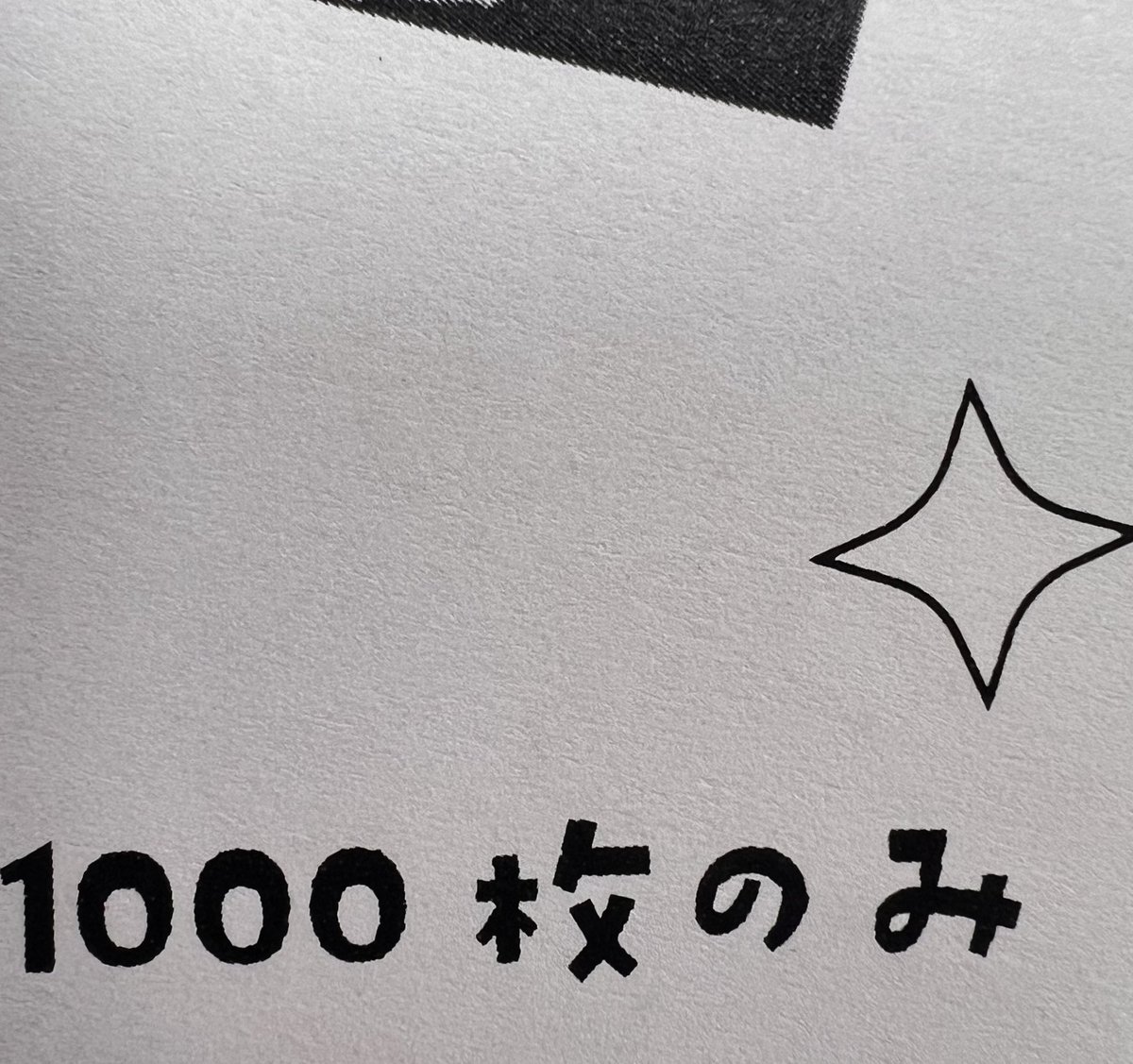 ラフィンノーズ (@LaughinNose_) / Posts / X