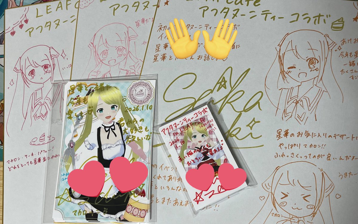 seika_akaduki's tweet photo. おはせか☀️
星華だよ✨

今日はLEAFcafeアフタヌーンティーイベントだよおおお！！！

#アフタヌーンティー #LEAFstore #LEAFcafe #Vtuber #イベント https://t.co/v35xc9bjKc