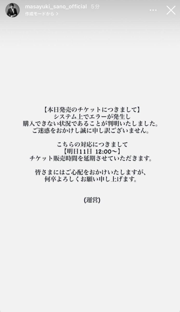 大屋 亘🎼テオクソン tweet media