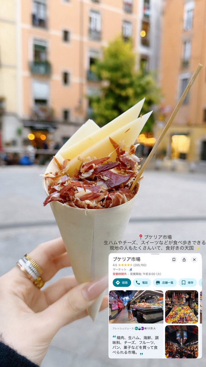 バルセロナ旅行で食べたもの🇪🇸🥘♡
去年からずっとやりたかったことの一つ、スペインで本場パエリア…!本当に全部美味しくて、芸術に富んでて素敵な国でした。次はサンセバスチャン! https://t.co/SL5Zv79y1J