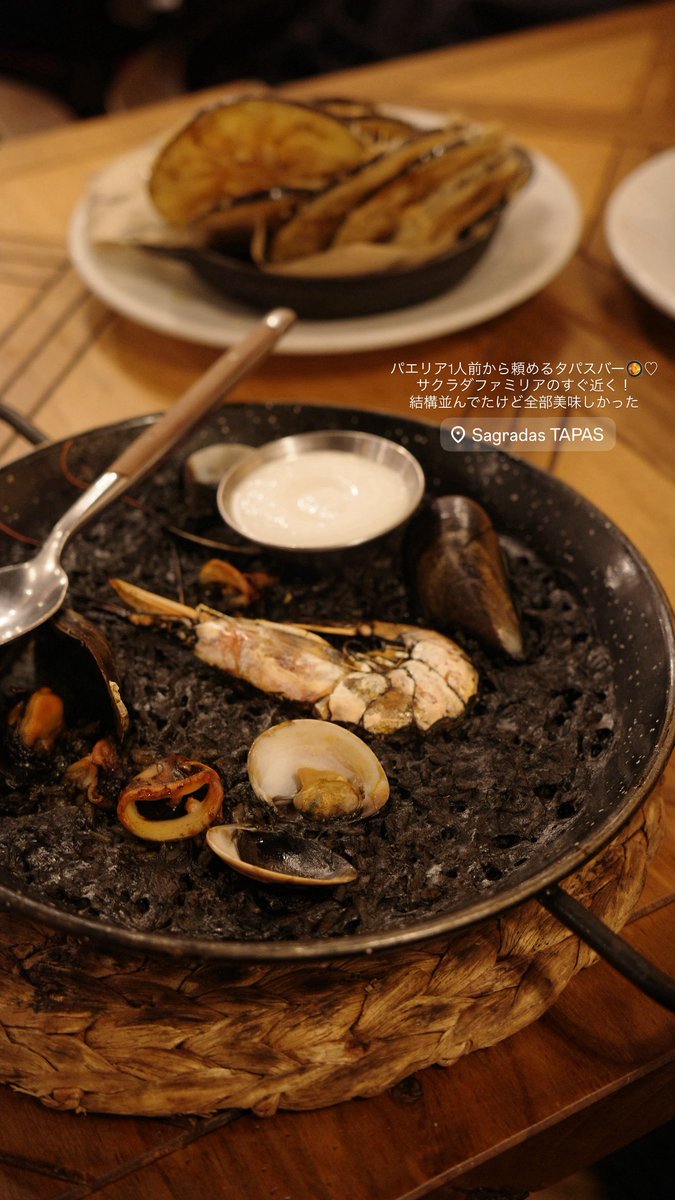 バルセロナ旅行で食べたもの🇪🇸🥘♡
去年からずっとやりたかったことの一つ、スペインで本場パエリア…!本当に全部美味しくて、芸術に富んでて素敵な国でした。次はサンセバスチャン! https://t.co/SL5Zv79y1J