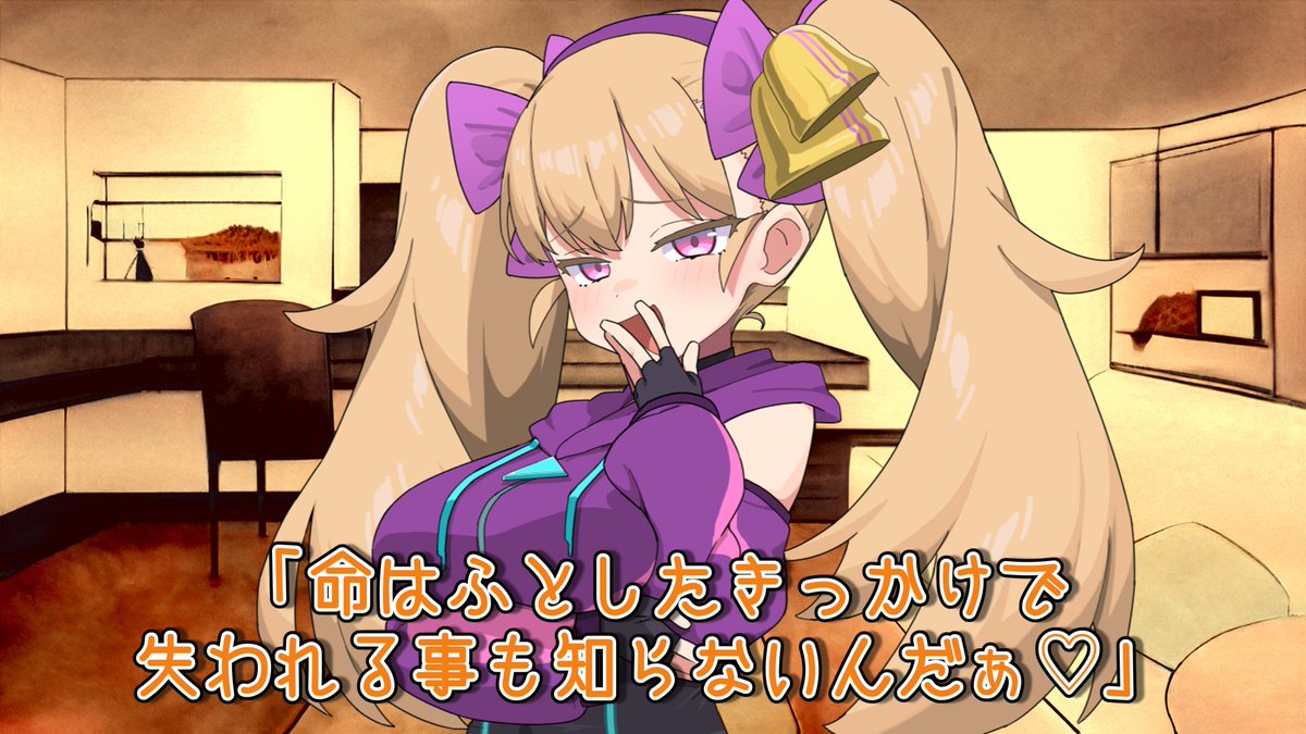 raikan_niconico's tweet photo. 高所作業の危険性を説くメスガキ https://t.co/eAIpmrD5UM