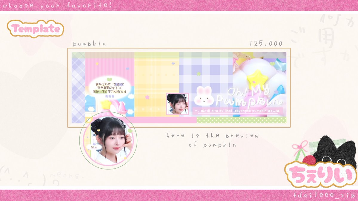 tdaileee's tweet image. help repost please, thank you! ♡

template layout lucky clover dan pumpkin sudah bisa dijemput via dm atau tele (link ada di bio) yaa! c: yang mau tanya-tanya dulu dipersilahkan 💗

#zonauang