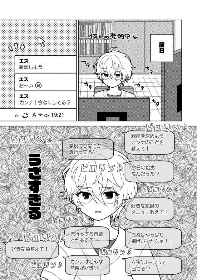 千倉🍒 tweet media