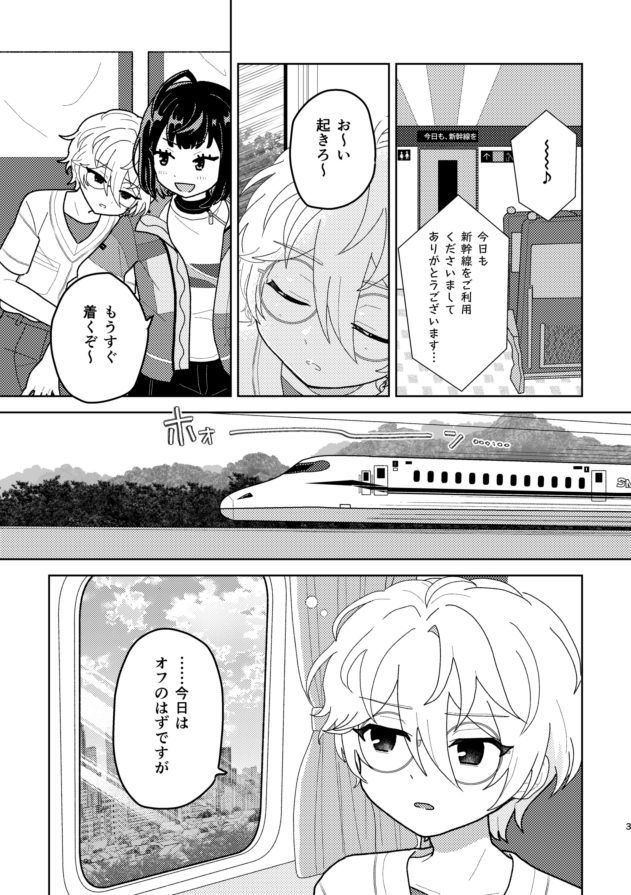 千倉🍒 tweet media