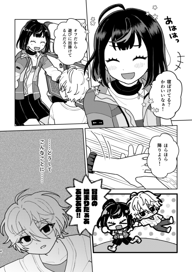 千倉🍒 tweet media