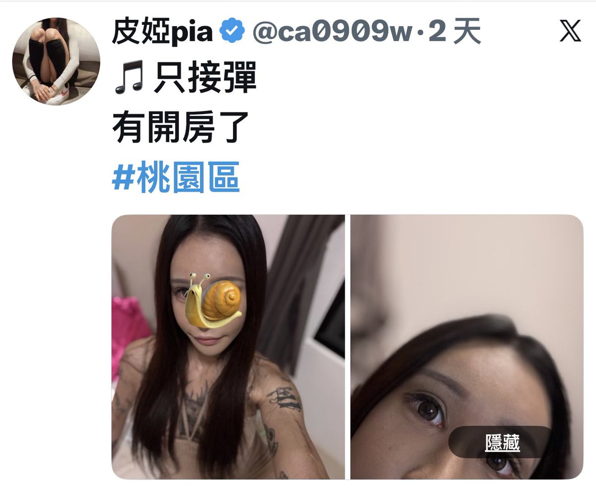 Leoluabc's tweet photo. 詐騙女！請各位推友小心！不要再被騙．． https://t.co/DkR7jaJpVj