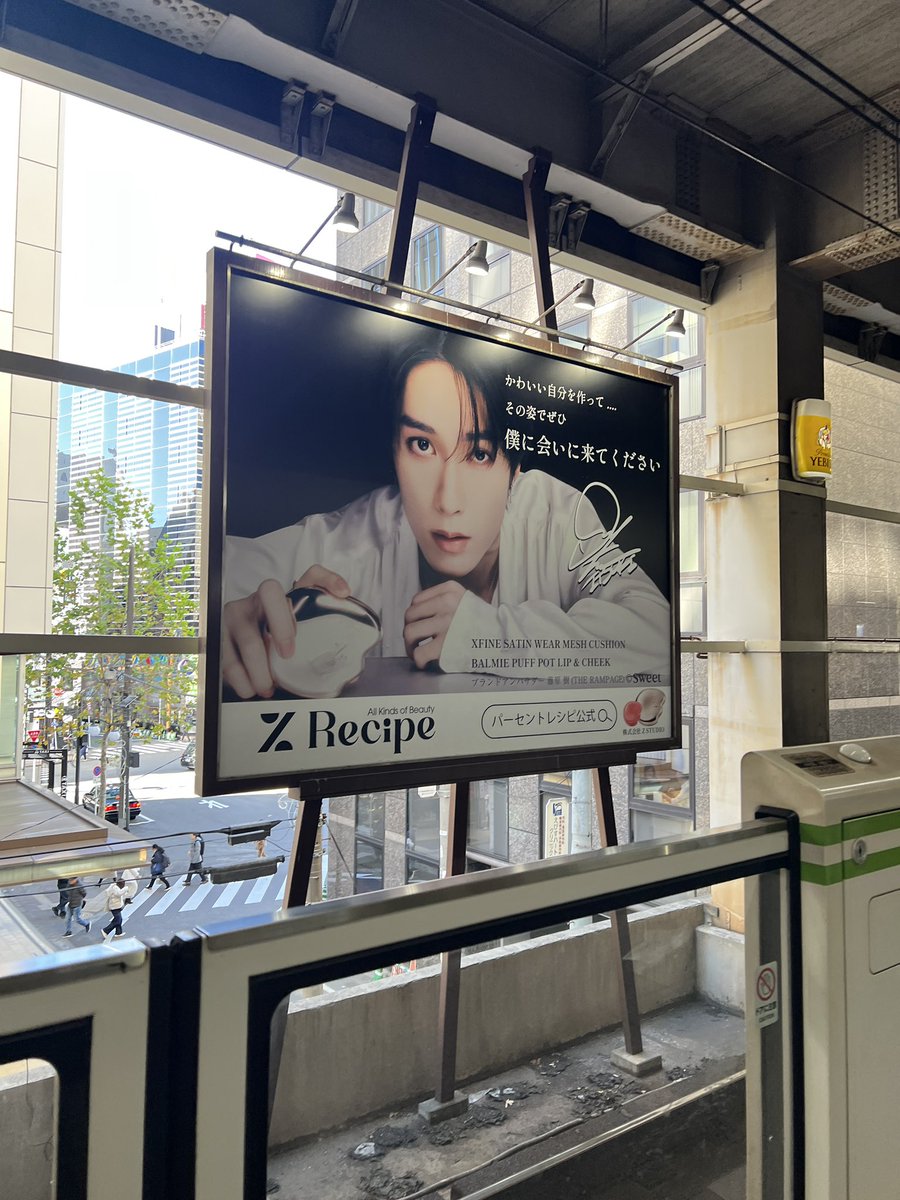 恵比寿駅の藤原樹さんを拝聴してます