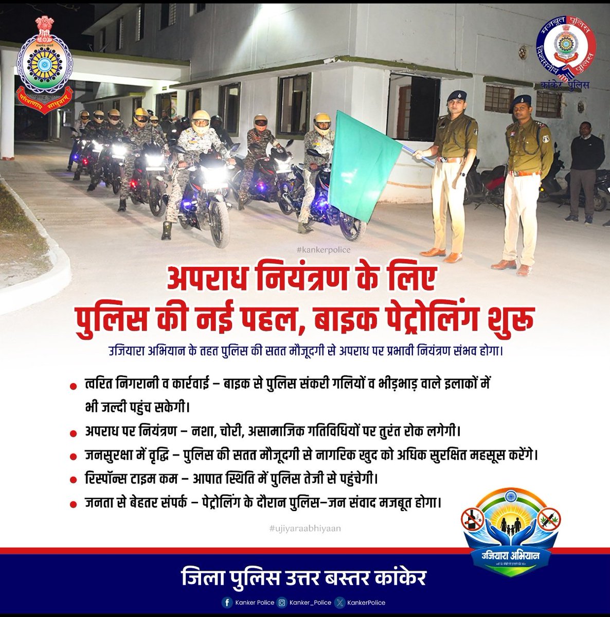 Kanker police tweet media