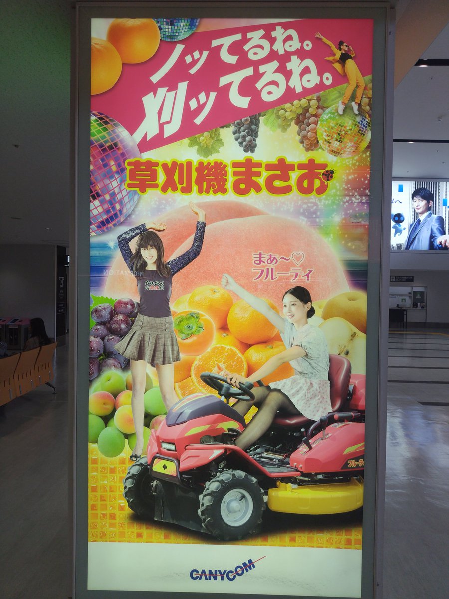 ぽんた (@777_ponta) / Posts / X