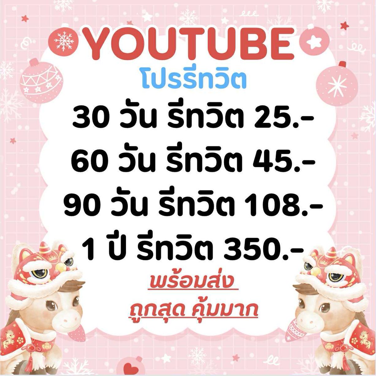 🪄Hamto Officials🧸 tweet media