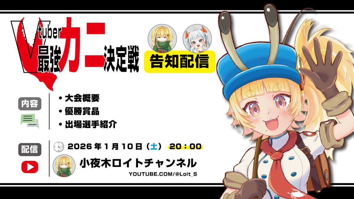 一譲こっとにょ∠毎週月曜アンケ飯！ (@cottonsky0713) / Posts / X