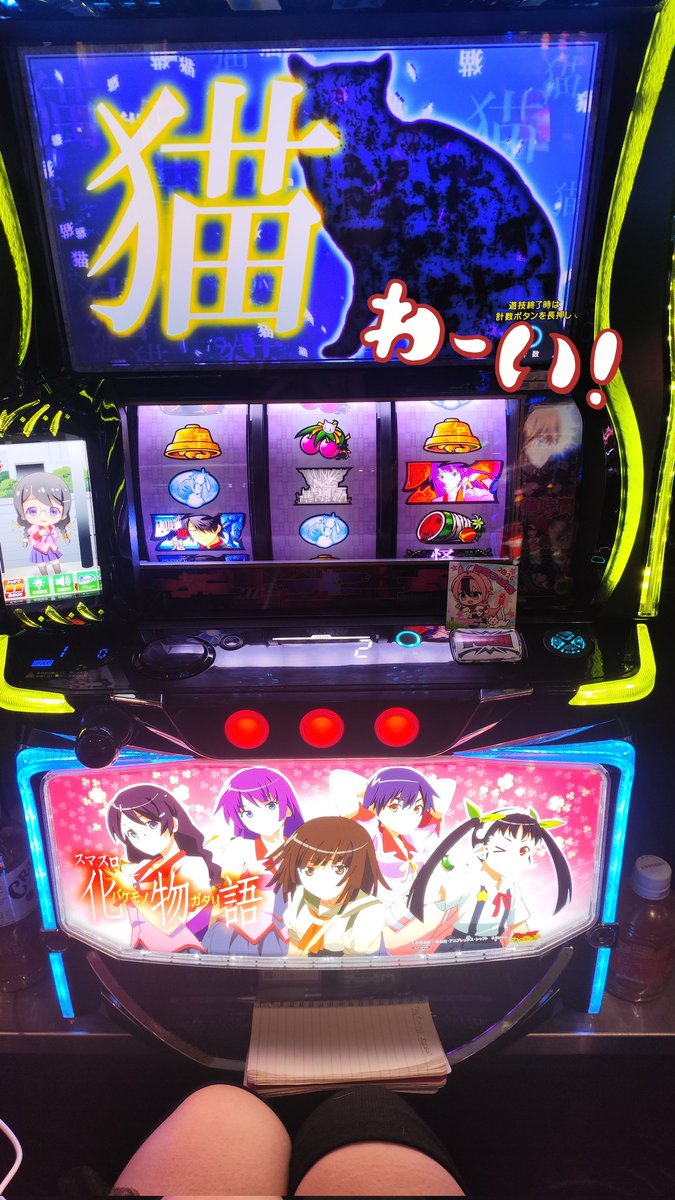 わ！！！ 化物語空いたよ？の声を頂きましてちょっと勿体ない(400pt