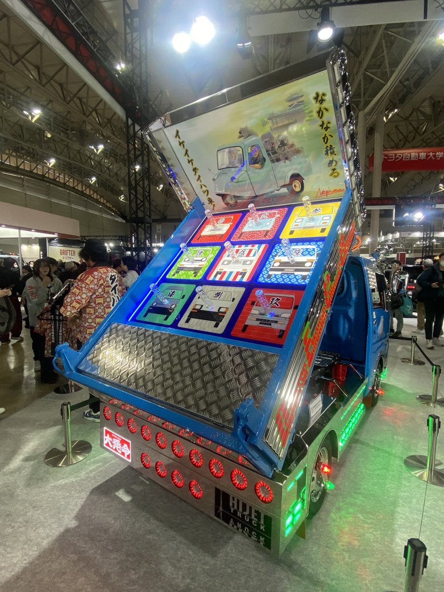 デコトラハイジェットなんか可愛いなw
＃東京オートサロン