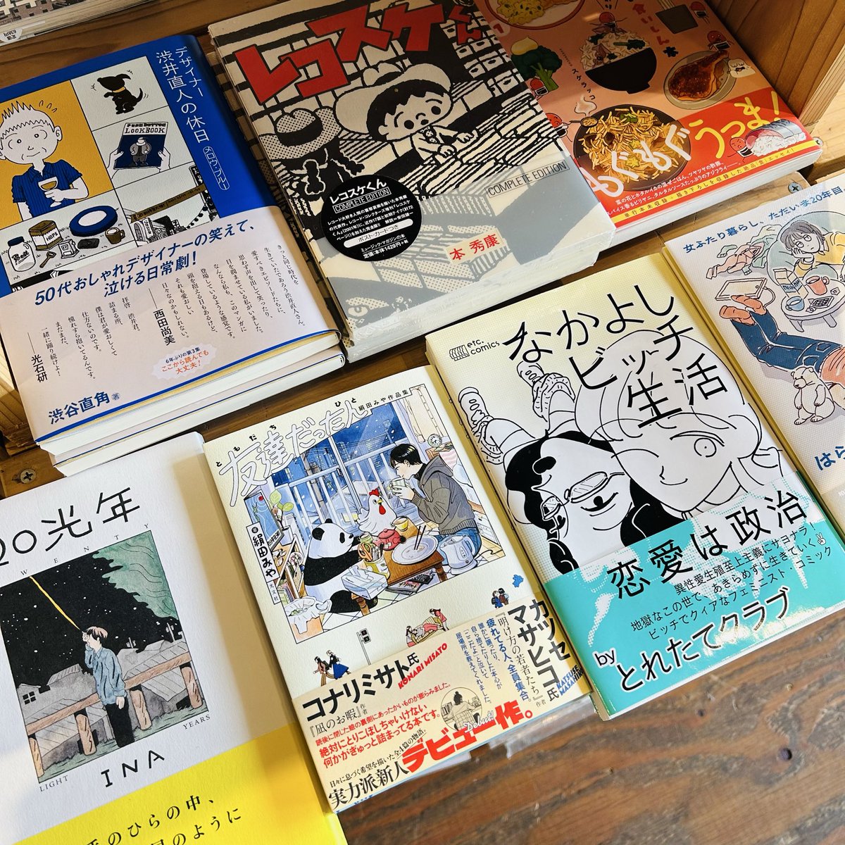 Bst_BSL's tweet photo. 🪇OPEN🪇
#BOOKSHOPTRAVELLER
12:00-19:00
一日店主は #アロマ書房 🍭

3連休スタート♪
よく晴れてお出かけ日和になりました
新刊古本あらゆるジャンルの本を取りそろえてお待ちしております🤹‍♂️

#祖師ヶ谷大蔵 #本屋 https://t.co/bxAGUvuEfY