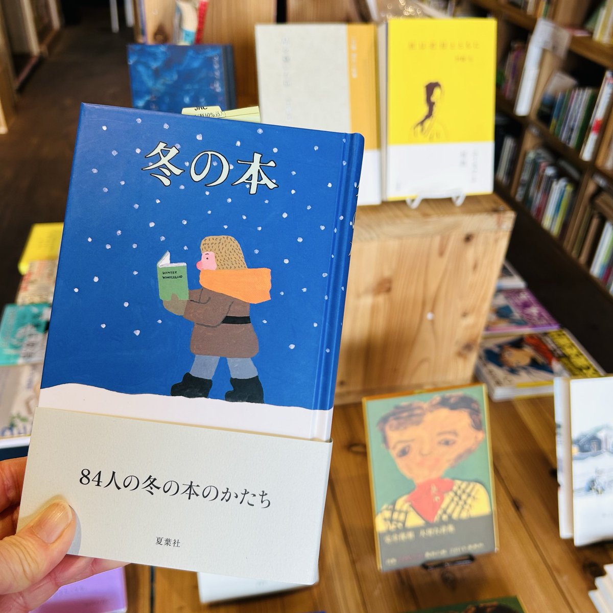 Bst_BSL's tweet photo. 🪇OPEN🪇
#BOOKSHOPTRAVELLER
12:00-19:00
一日店主は #アロマ書房 🍭

3連休スタート♪
よく晴れてお出かけ日和になりました
新刊古本あらゆるジャンルの本を取りそろえてお待ちしております🤹‍♂️

#祖師ヶ谷大蔵 #本屋 https://t.co/bxAGUvuEfY