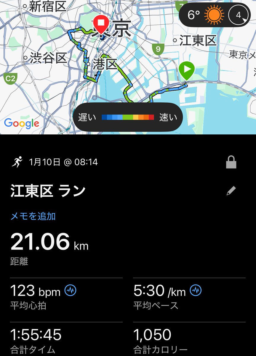 westside0709's tweet photo. 先月の大転倒では前歯もぶつけました😖
歯🦷は折れなかったものの痛みと水や空気で歯にしみることが続いていて、歯医者に行ったら案の定、細かいレベルで歯が欠けていたため、神経処置し痛みとしみが良くなりました✌️
ラン時に吸う空気でさえ激痛だったので助かった～😆
夜ラン🏃は皆様足元ご注意を❗️ https://t.co/RP3wgoUivB