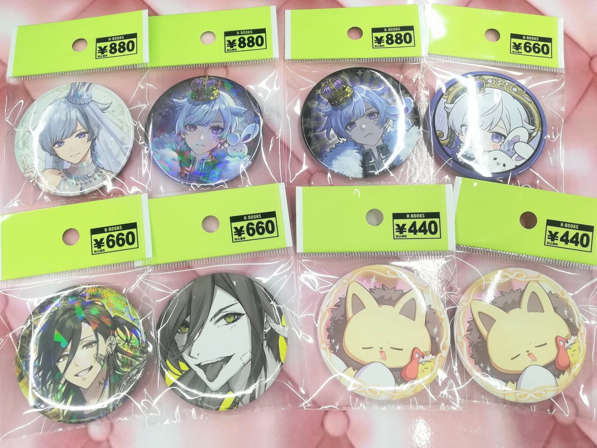 入荷情報】 『あんさんぶるスターズ』 初兎 / 悠佑 2ndワンマンライブ