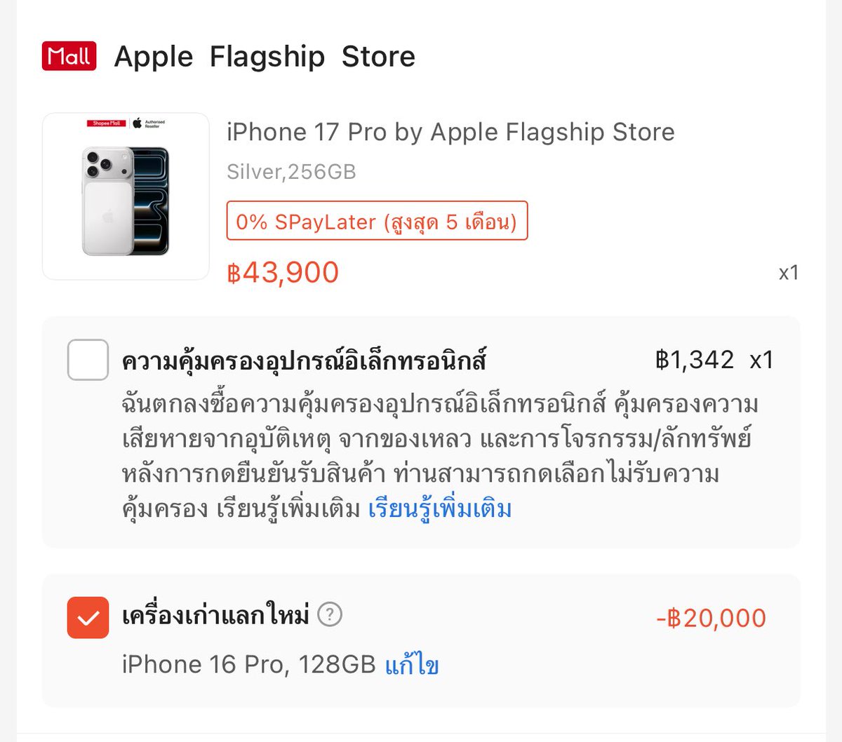 ploygoodluck's tweet photo. คำถามคือ ลด 2 หมื่นจริงมั้ย https://t.co/oLi1SSaTXu
