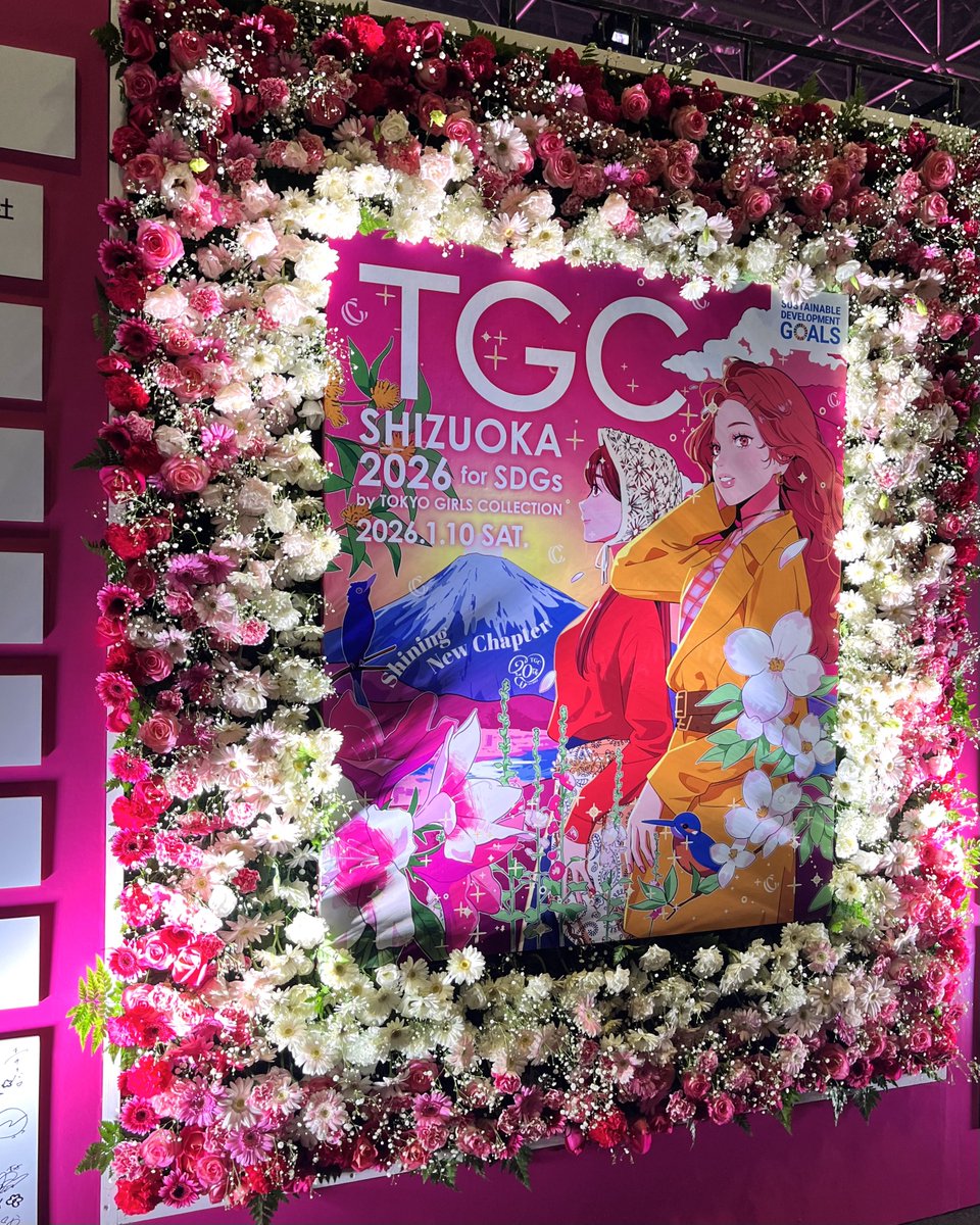 madoka_mz's tweet photo. 来たよTGC〜🙌
今年初MAZZEL楽しみ💖
#MAZZEL #MAZZELTGC
#NAOYATGC #HAYATOTGC https://t.co/NQI1nDYaet